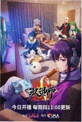 年轻的老师完整版 第06集